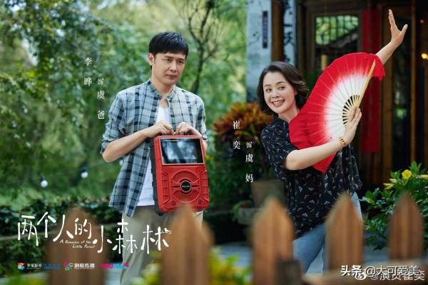 演員崔奕,她扮演的每個角色都讓人毫無違和感 演員崔奕,她扮演的每個角色都讓人毫無違和感