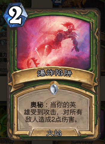 告別翻車！《爐石傳說》競技場必須要防的卡牌盤點（上）