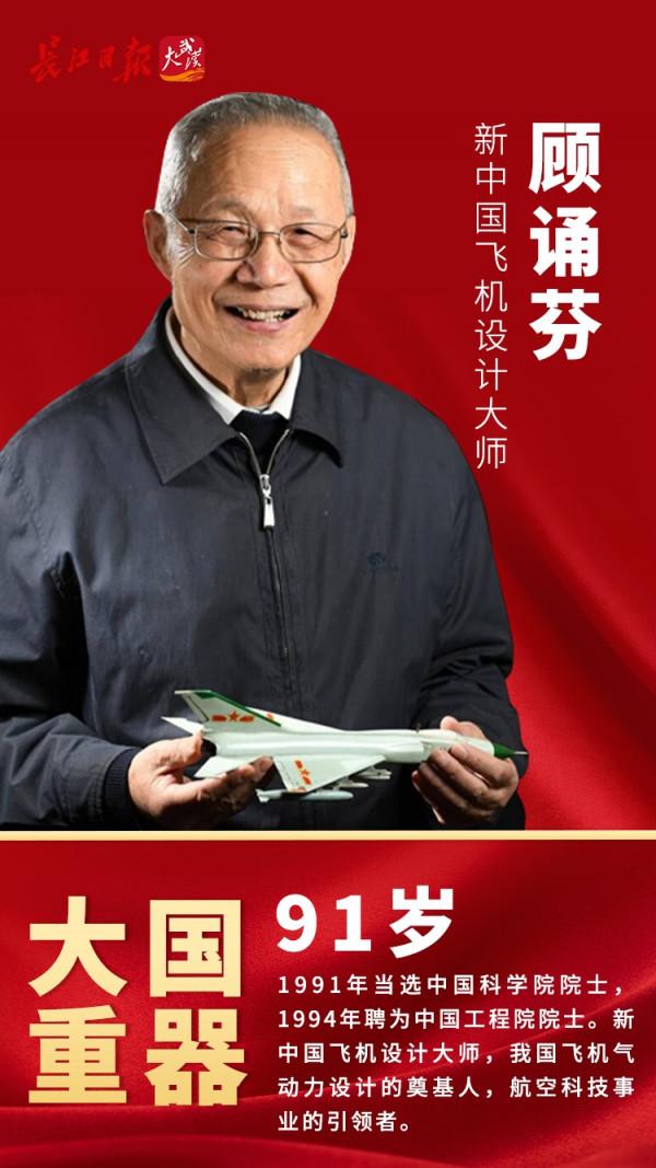 年齡最大101歲！健在的13位“雙院士”，個個都是“大國重器”