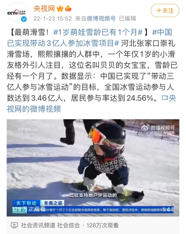 奪冠了！國產&OpenCurlyDoubleQuote;普通孩子&rdquo;蘇翊鳴，為啥能一路&OpenCurlyDoubleQuote;摔&rdquo;出金牌？