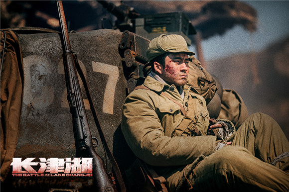 藍千帆:《長津湖》,一首洋溢著愛國主義激情的頌歌 藍千帆:《長津湖》,一首洋溢著愛國主義激情的頌歌