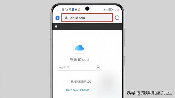 蘋果忘記鎖屏密碼但是記得ID，如何快速解鎖？很簡單！8步搞定