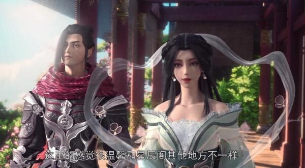 星辰變：姜瀾出手救秦羽，星辰閣建立，眾多勢力集結只為玉劍