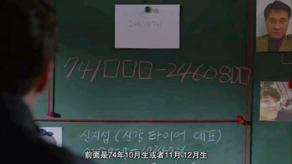 韓國懸疑劇天花板，連環殺人犯挑戰智商187警察，結局層層反轉