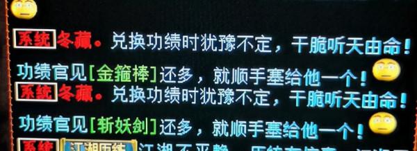 大話西遊2：龍兔修羅領悟終極技能赫赫神威！下面的去疾不服了