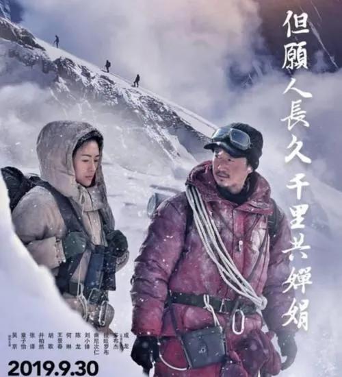 世上有一種愛情叫:“章子怡和吳京”,錯過就是永遠 世上有一種愛情叫:“章子怡和吳京”,錯過就是永遠