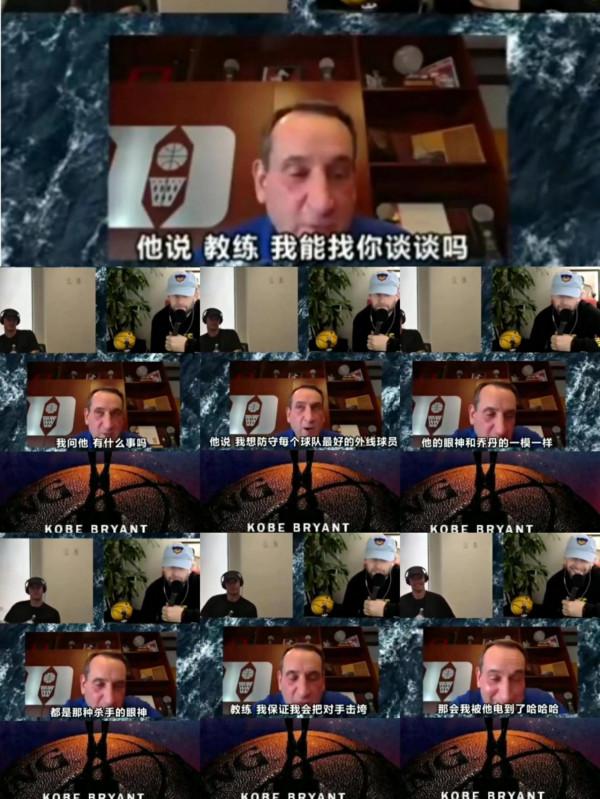 NBA籃球大師記憶之科比-布萊恩特奧運之旅！美國男籃救贖之路