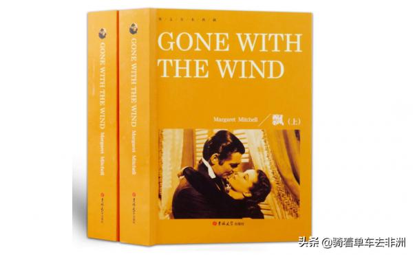 60分鐘帶你快速讀懂世界名著《飄》裡給我們的啟示