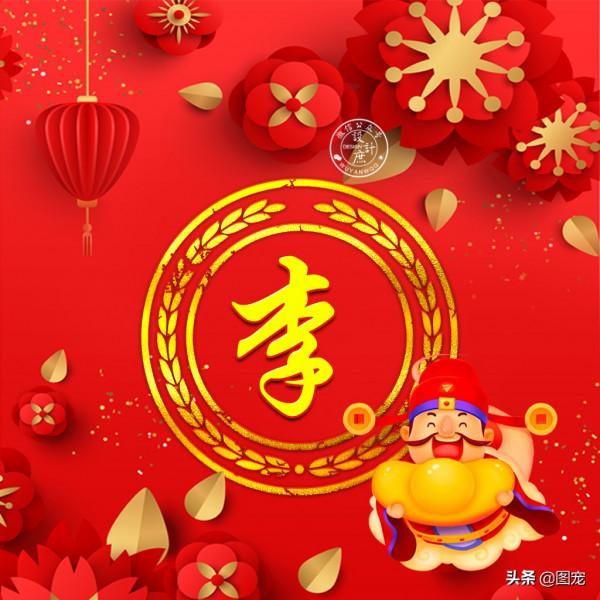 姓氏頭像:人生,不如意之事十有八九,從容面對,樂觀生活 姓氏頭像:人生,不如意之事十有八九,從容面對,樂觀生活