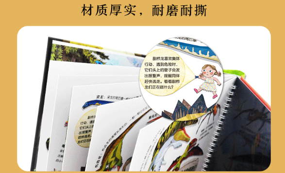 你想讓孩子瞭解恐龍王國嗎?如果讀了這篇文章,就知道如何去做了 你想讓孩子瞭解恐龍王國嗎?如果讀了這篇文章,就知道如何去做了