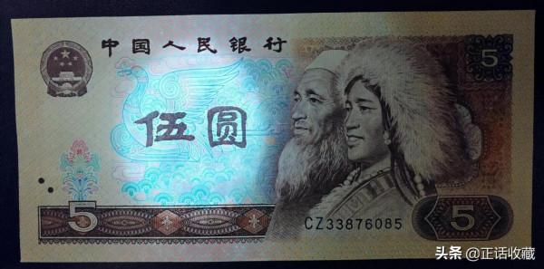 四版幣熒光品種最新價值分析