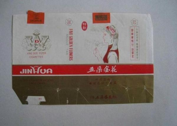 上世紀80年代，“皇帝”香菸大行其道，“武則天”牌多如牛毛
