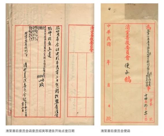 故宮博物院,是怎麼成立的? 故宮博物院,是怎麼成立的?