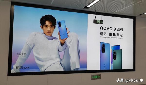 華為新機官宣:9月23日,正式釋出,不支援5G? 華為新機官宣:9月23日,正式釋出,不支援5G?