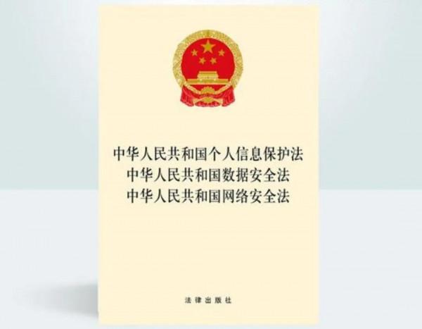 豆瓣、唱吧慘遭下架?網際網路黑產究竟有多可怕? 豆瓣、唱吧慘遭下架?網際網路黑產究竟有多可怕?