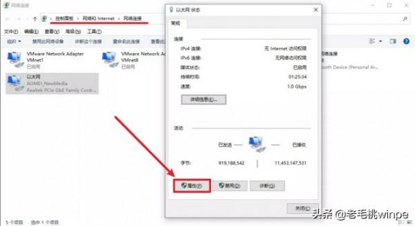 總說win10不好用，那是你5項基礎都沒設定好！可讓電腦體驗起飛