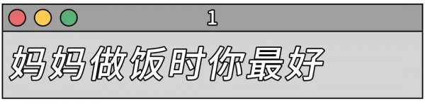 《2022 春節不捱罵指南》