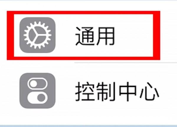用久的蘋果這麼做，電池回到巔峰時刻