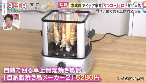 日本家電大廠發明可摺疊洗衣機，“提著就能走”的設定太牛了