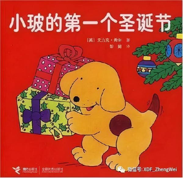 在濃濃的愛意中,建立寶貝的英文句子庫 在濃濃的愛意中,建立寶貝的英文句子庫