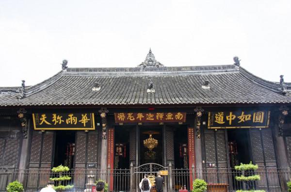 遊記《樂享其成》之國寶