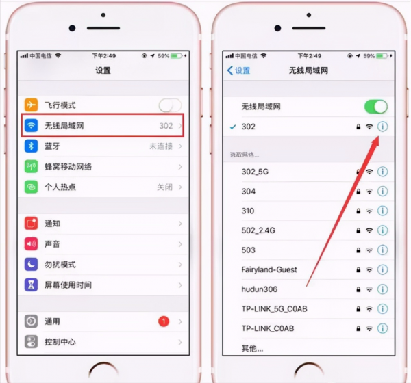 在相同網路下,安卓手機流暢,蘋果手機卻卡頓,一招解決 在相同網路下,安卓手機流暢,蘋果手機卻卡頓,一招解決