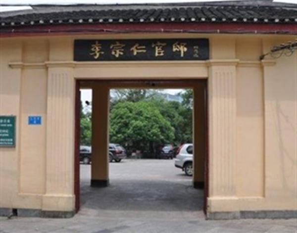 李宗仁後代今何在？次子真實身份成謎，6個孫輩終是客居他鄉