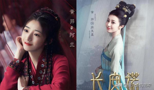 《御賜小仵作》後，又迎來一部古裝探案網劇，男女主都是熟面孔