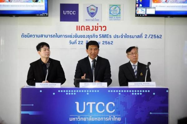 泰國設三部門專打假