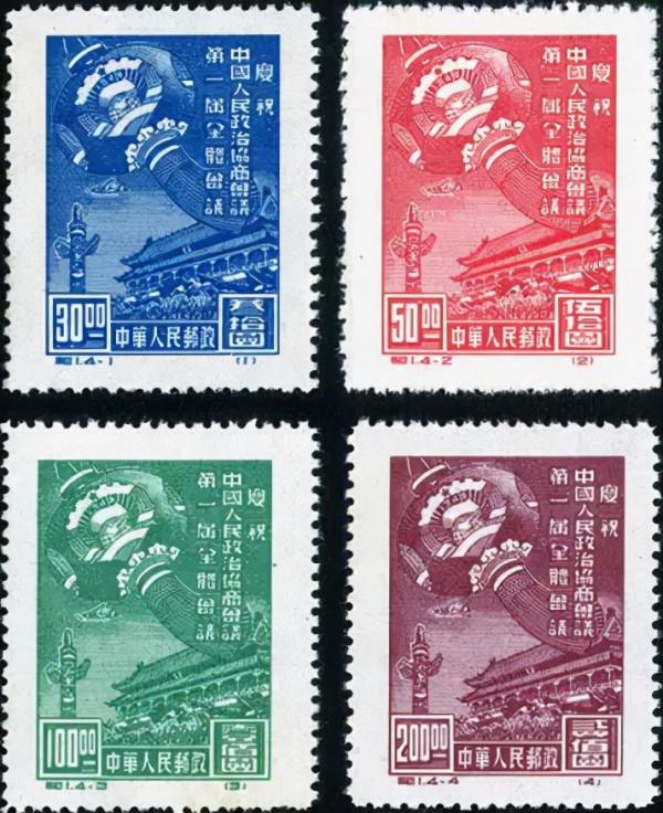 老紀特郵票最新市場價格(單價:人民幣元) 老紀特郵票最新市場價格(單價:人民幣元)