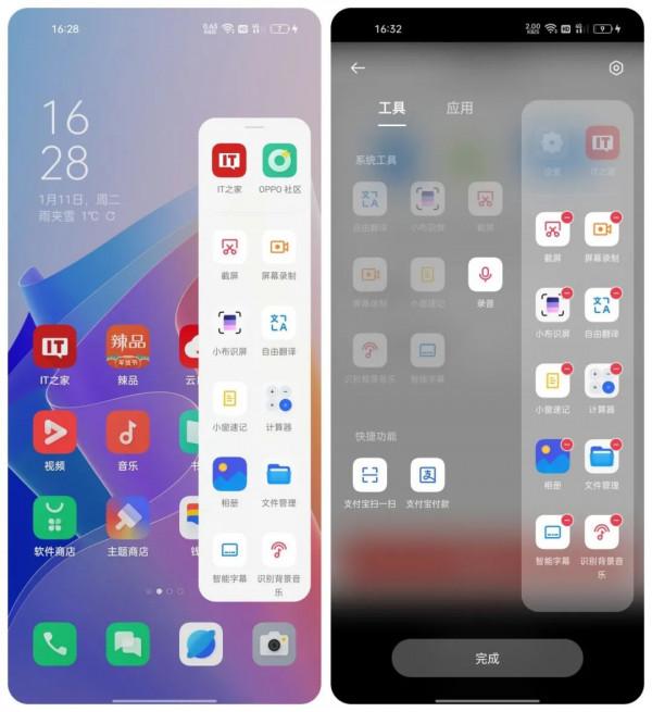 千元機推薦 OPPO A96 顏值就是擔當