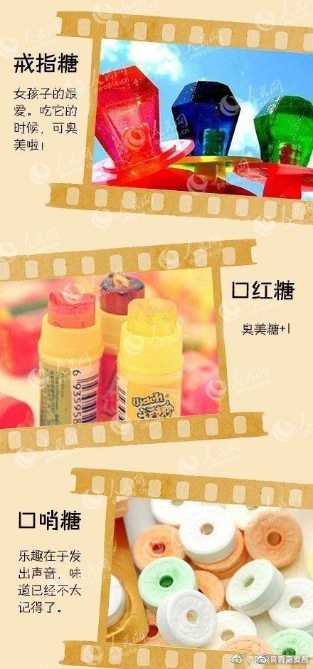 學生時代“殿堂級”的美食這絕對是小時候都吃過的 學生時代“殿堂級”的美食這絕對是小時候都吃過的