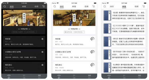 這幾款捨不得解除安裝的良心App,看看你手機裡有沒有? 這幾款捨不得解除安裝的良心App,看看你手機裡有沒有?