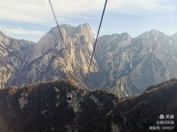 乘坐西峰索道上華山