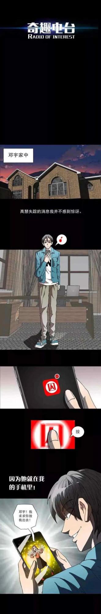 人性漫畫——“捧在手心裡的摯愛”