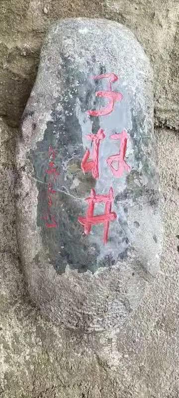 清朝道光十八年的瓷碗,竟然出現在廣西博白大車坪 清朝道光十八年的瓷碗,竟然出現在廣西博白大車坪