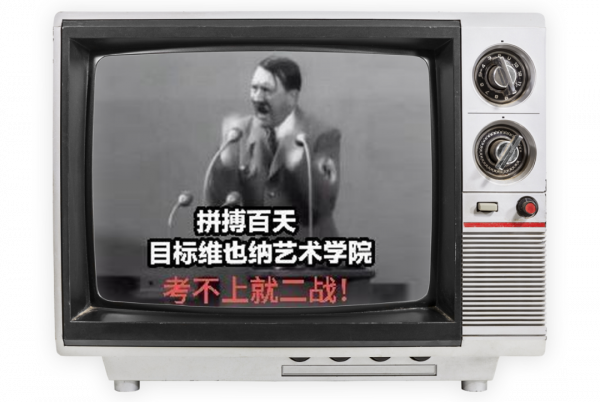 誰還相信三十而立? 誰還相信三十而立?