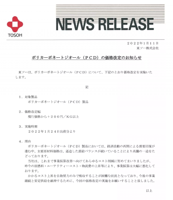 再漲11000元!原油暴漲!化工市場再走高!關鍵是後市還會繼續上漲? 再漲11000元!原油暴漲!化工市場再走高!關鍵是後市還會繼續上漲?