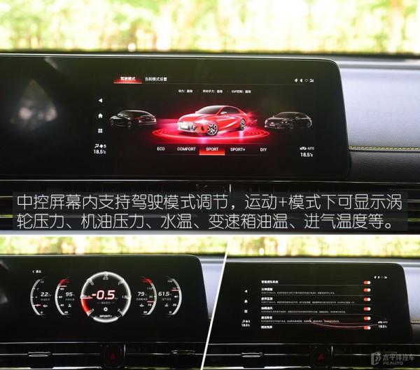 又一國產家轎要爆火?搭1.5T,不到10萬起,還能硬剛思域 又一國產家轎要爆火?搭1.5T,不到10萬起,還能硬剛思域