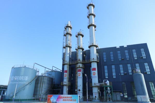 生物發酵技術將工業尾氣變廢為寶 生物發酵技術將工業尾氣變廢為寶