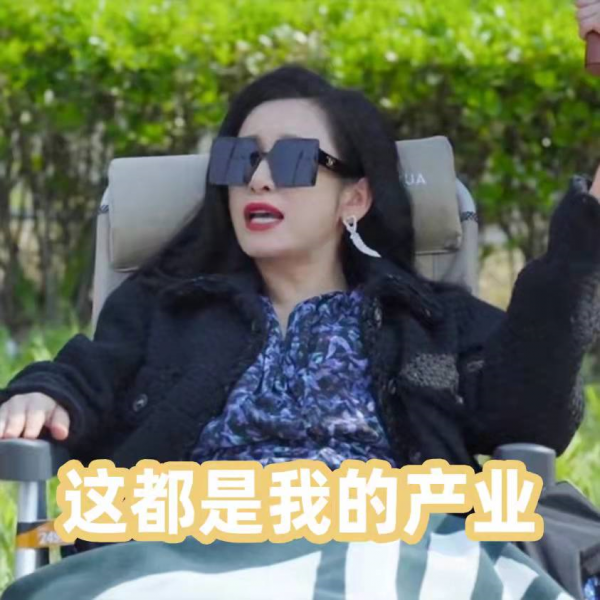 《小敏家》周迅LP大衣，秦海璐香奈兒…中產vs土豪畫風差多少？