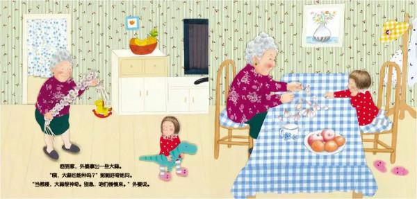 中國的“凱迪克”大獎又頒獎了，這些優秀，精良的國產繪本要推進