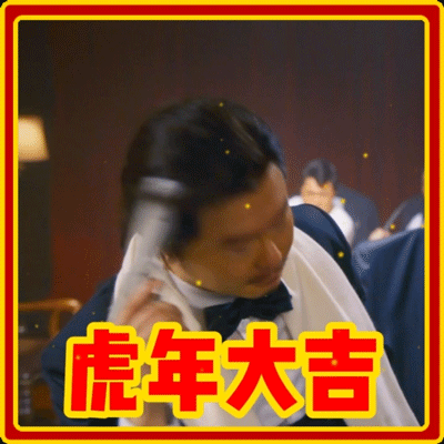 《這個殺手不太冷靜》排片率仍在上升！開心麻花真真藝高人膽大
