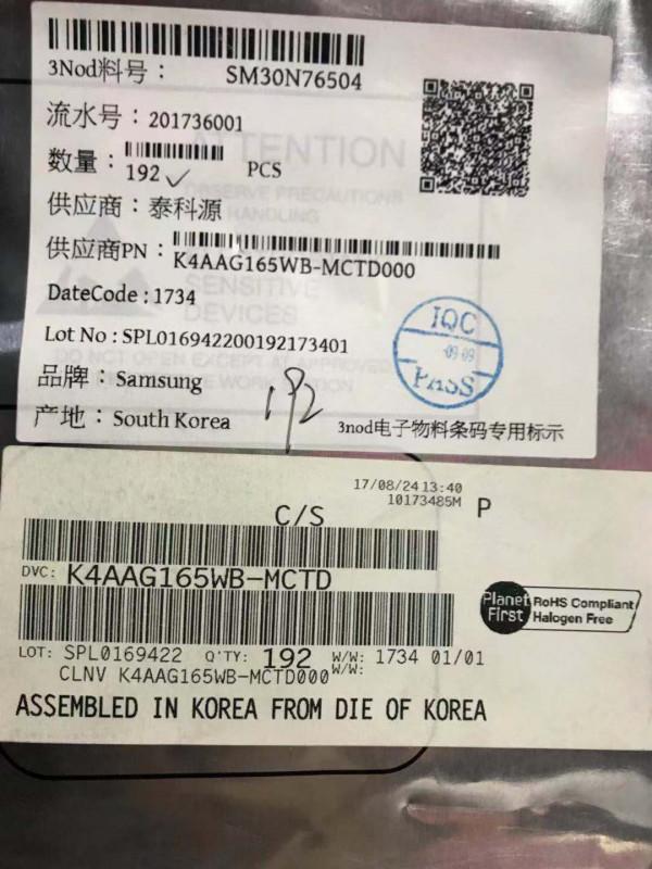 K4UHE3D4AA-GUCL手機晶片K4U6E3S4AA-MGCL