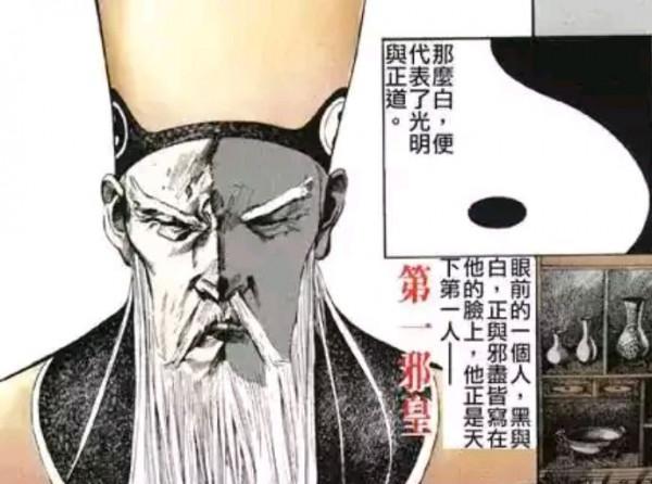 風雲漫畫第一部裡的十大高手,每個都比雄霸強 風雲漫畫第一部裡的十大高手,每個都比雄霸強