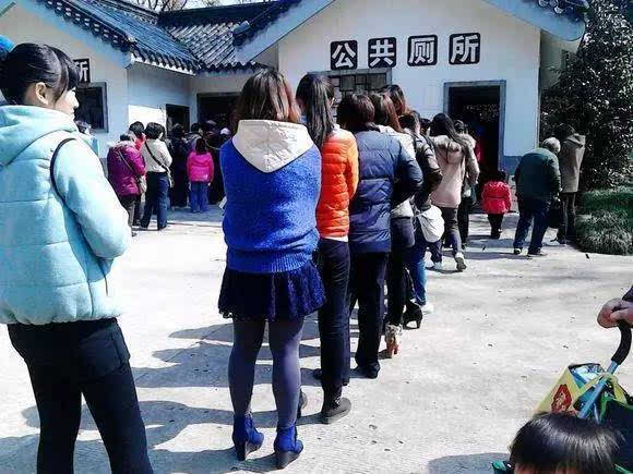 不能實現“如廁自由”,國慶還怎麼旅遊…… 不能實現“如廁自由”,國慶還怎麼旅遊……