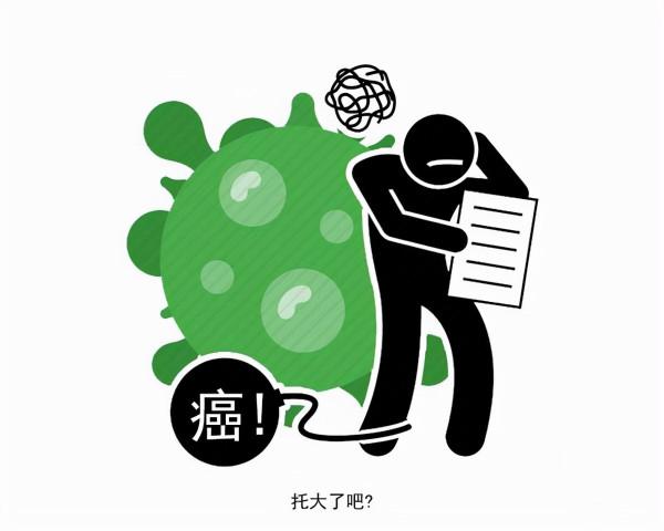 原位癌是癌症嗎？浸潤癌、原發癌有什麼不一樣？醫生的答案很清楚