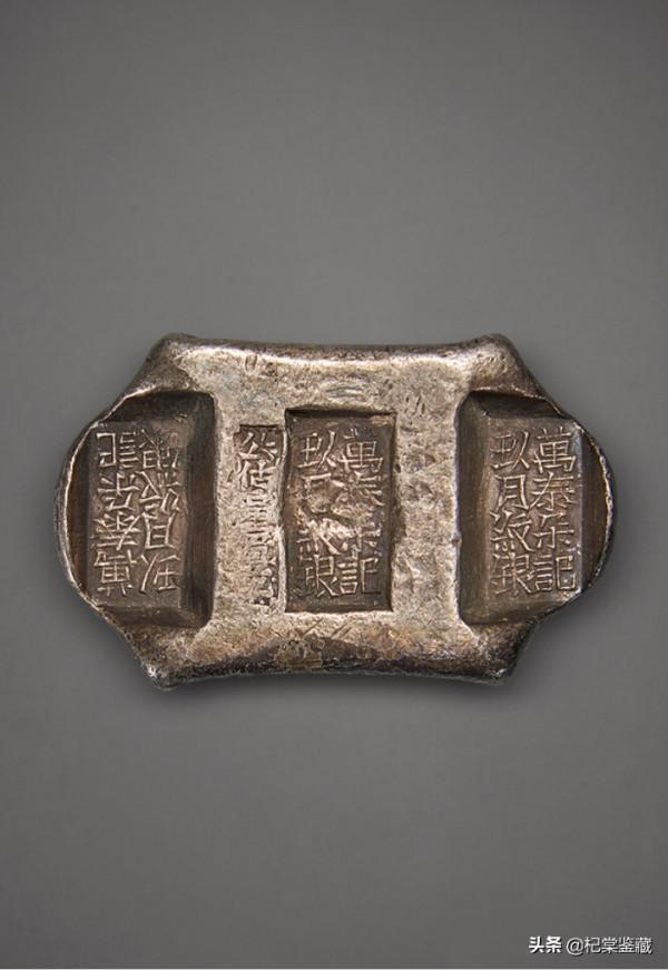 中國古銀錠網上拍賣鑑賞（三）