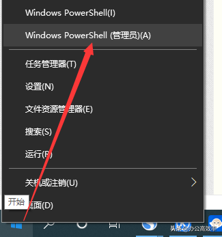 使用者賬戶控制：為了對電腦進行保護，已經阻止此應用的解決辦法