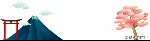 什麼是桃花? 什麼是桃花?